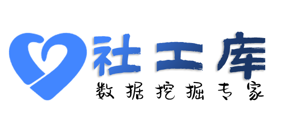 猎魔查询身份证大关联